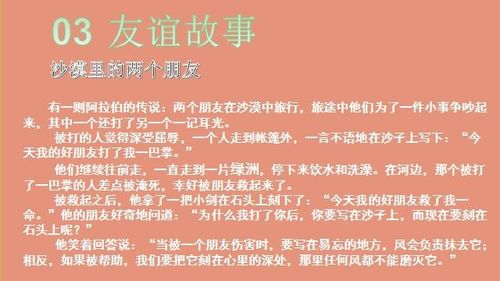 王双唯与聂闻涛_聂闻涛与王双唯_王双唯与聂闻涛txt