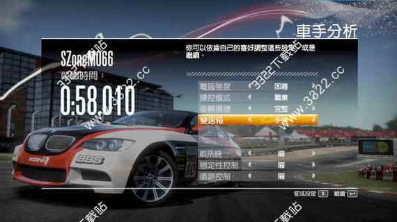 极品飞车13汉化包下载与安装指南：确保游戏体验顺畅与安全