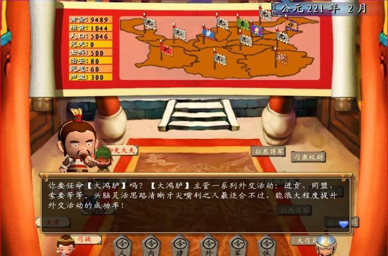 盗版三国志游戏_盗版三国志正式版下载_盗版三国志正式版攻略