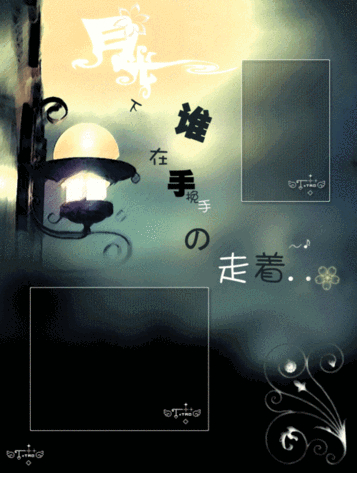 qq空间留言板闪图_qq空间留言板背景图片_qq空间留言板素材