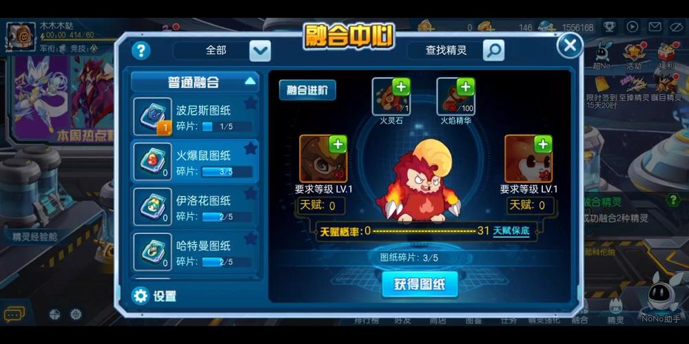 甘蔗赛尔号 探索甘蔗赛尔号的神奇世界：全新甘蔗元素带来的游戏体验与角色设计