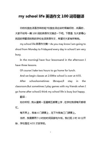 itsmylife架子鼓_itsmylife_itsmylife翻译成中文