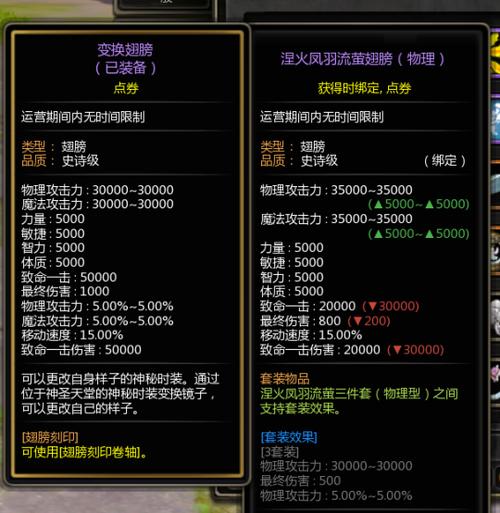 龙之谷转职等级_龙之谷几级转职_龙之谷转职装备怎么办