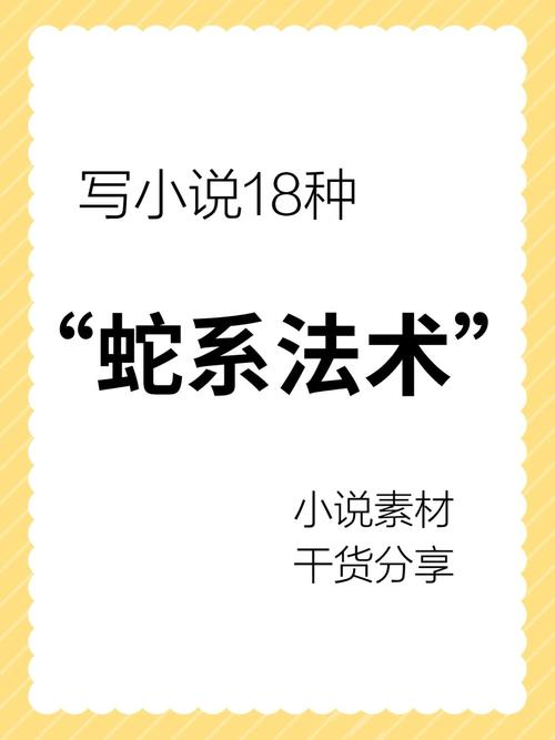 探索潭丝洞爱丽丝的奇幻世界：神秘生物与未知规则的奇妙冒险