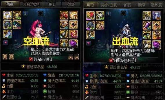 dnf玛巴斯属性_地下城玛巴斯属性_地下城与勇士玛巴斯属性