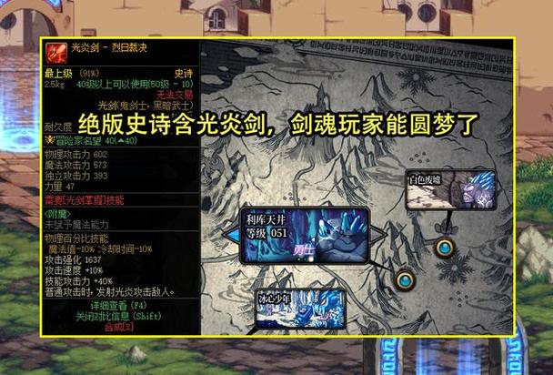 dnf爆领主粉技巧_dnf领主粉还能回来吗_dnf2021领主粉