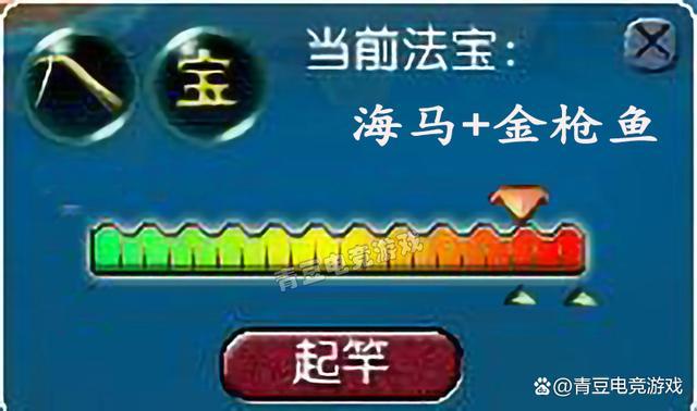梦幻西游钓鱼技巧_梦幻西游钓鱼技巧2021_梦幻西游钓鱼教学视频