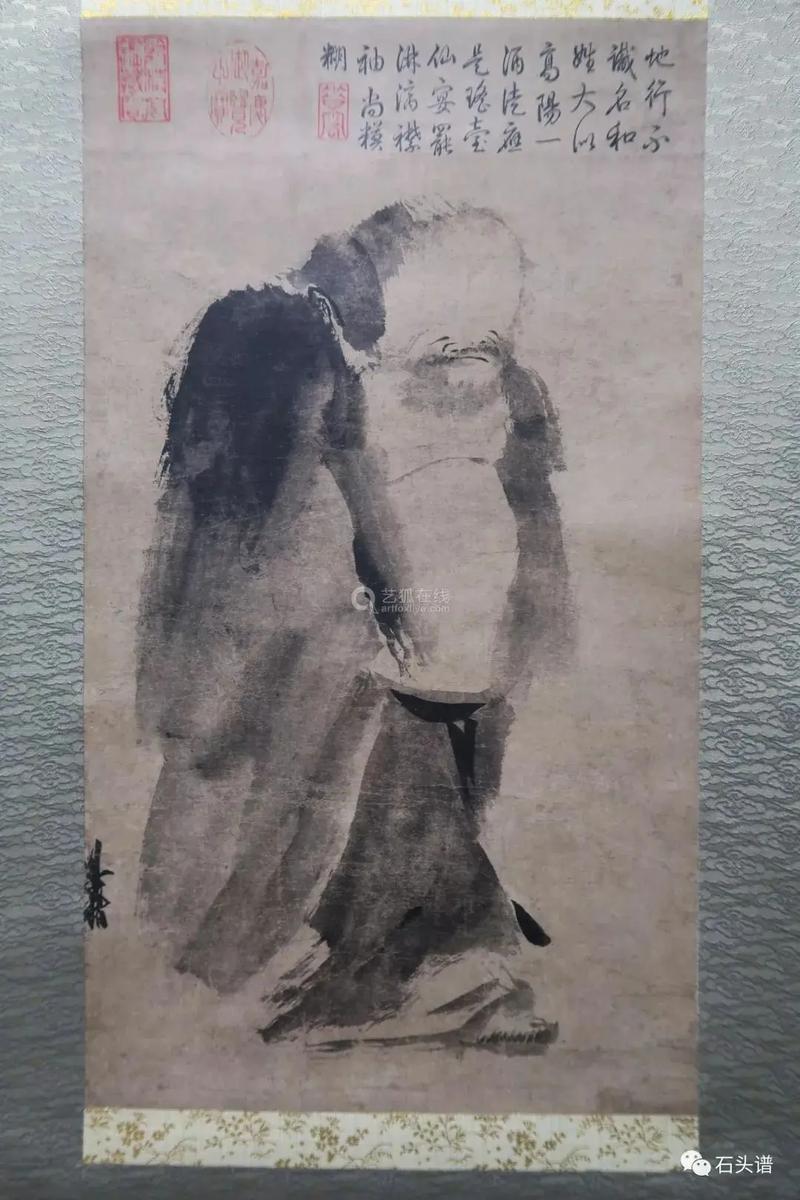 泼墨仙人_仙人泼墨图_仙人泼墨画