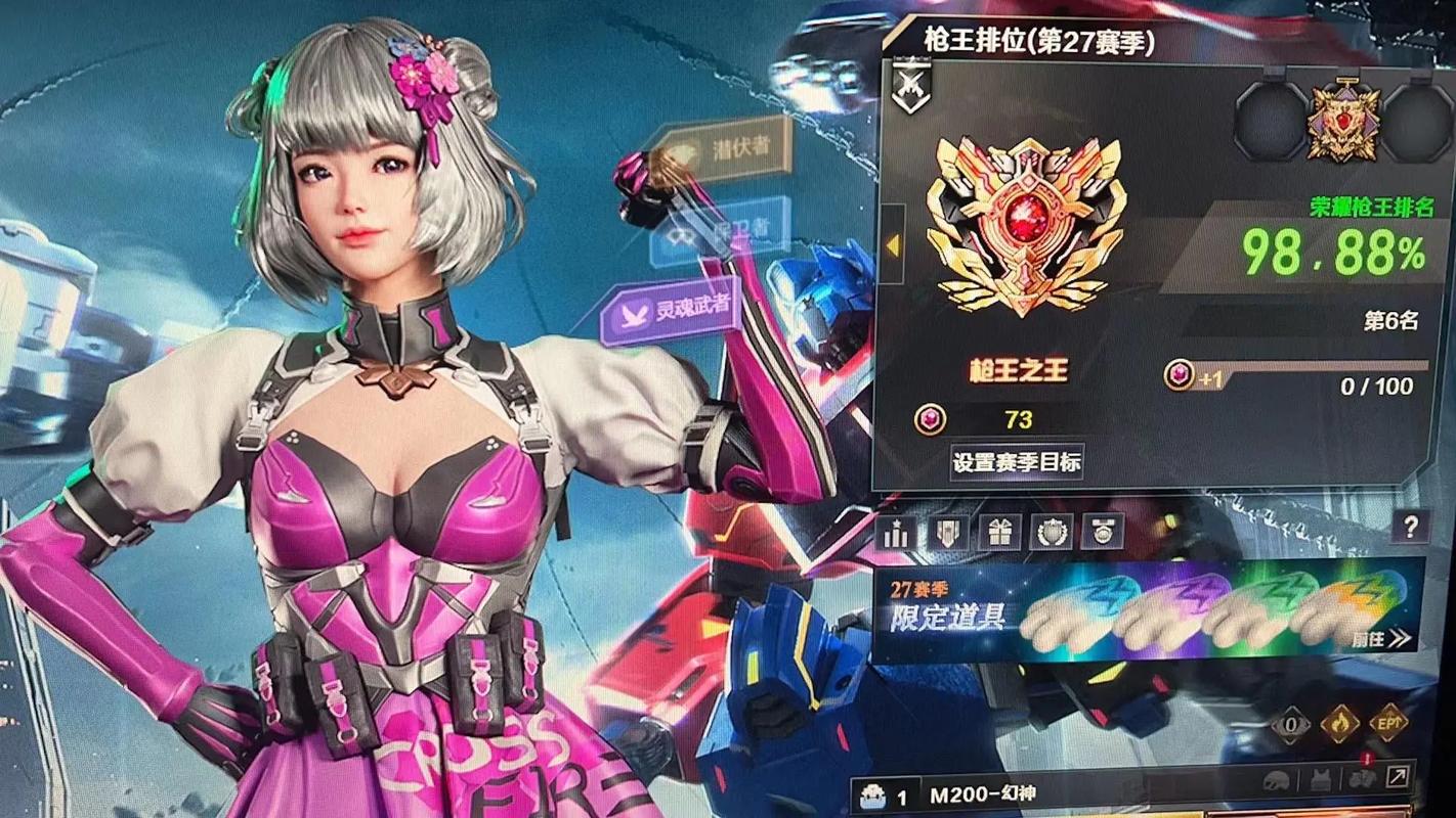穿越火线枪王之王_穿越火线枪者王_穿越火线枪王1