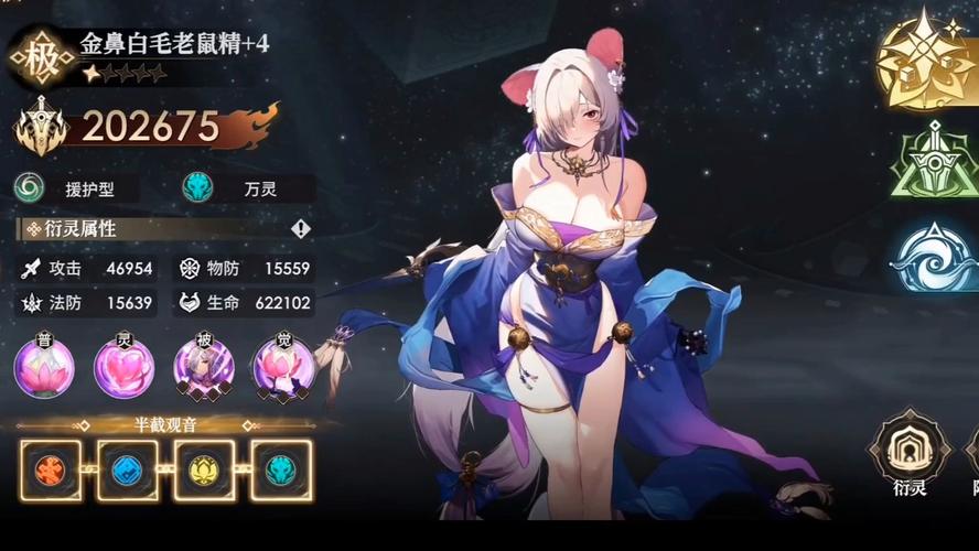 探索金庸无双晴天版：沉浸式武侠体验与经典元素融合的游戏之旅
