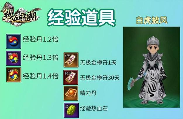轩辕传奇论坛：玩家聚集地，分享游戏经验与最新资讯