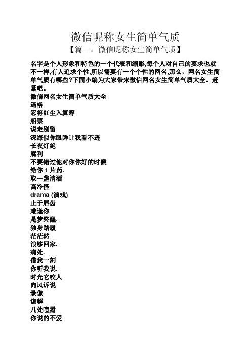 如何取情侣空间名字？从个性、经历到未来憧憬的创意指南