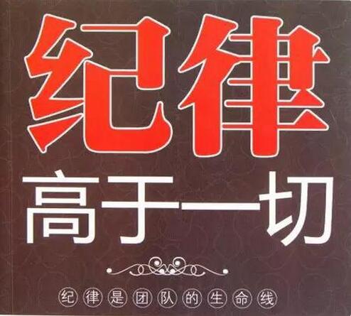 违令十三杀_违令十三杀_违令十三杀