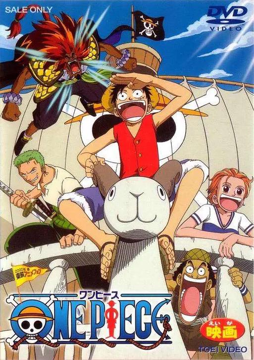 海贼王剧场板_海贼王剧场版11下载_海贼剧场z
