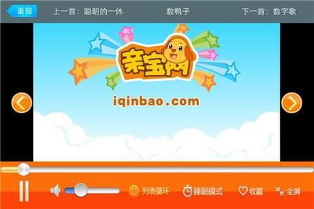 亲宝儿歌串烧50首：幼儿早期教育的快乐宝库，亲子共唱增进感情