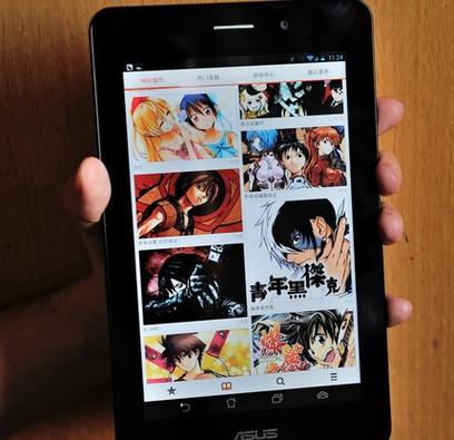 UMD格式漫画：电子阅读时代的便捷与乐趣，重温经典阅读体验