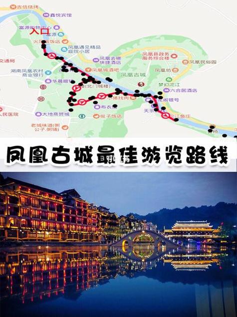 凤凰古城发生了什么_古城凤凰事件是哪一年_凤凰古城事件