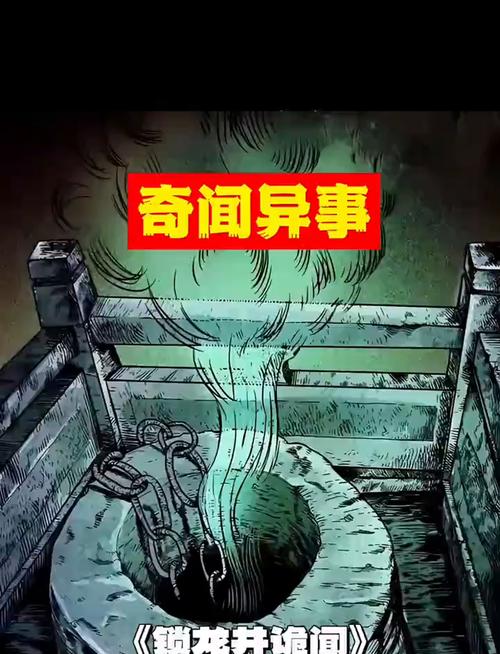 灵异梦境_灵异梦境是什么意思_梦立方灵异
