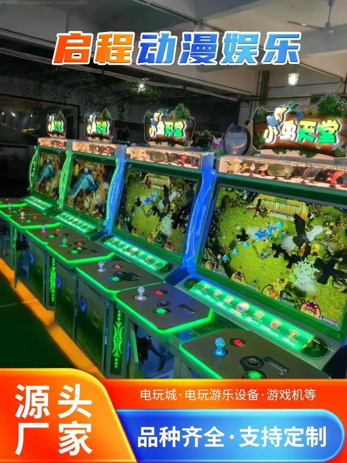 打鱼机游戏：娱乐与赌博的界限在哪里？如何避免沉迷与滥用