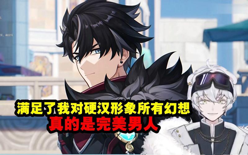 我的完美男人13_完美男人的标准是什么_完美男人英文
