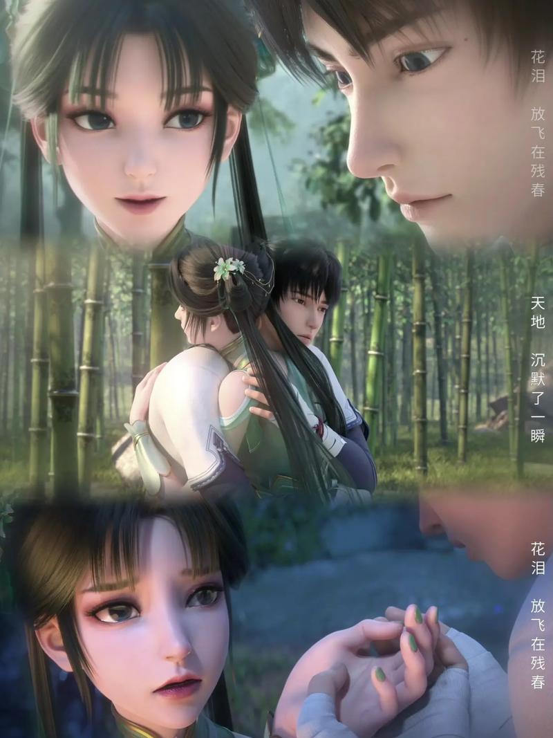 诛仙碧瑶最后复活了吗_碧瑶诛仙_诛仙碧瑶尸身为何不见了