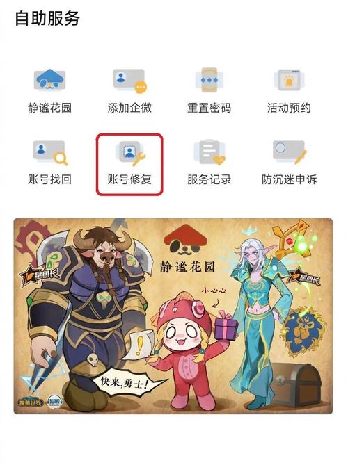 巫妖王之怒mp4_巫妖王之怒高清版_巫妖王之怒下载