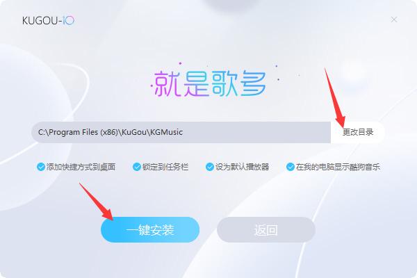 酷狗官方下载最新版本下载免费_酷狗7官方下载_酷狗官方下载酷狗音乐