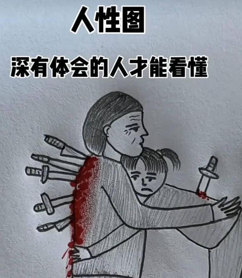 狐狸的阶梯影评_狐狸阶梯主演_狐狸阶梯结局