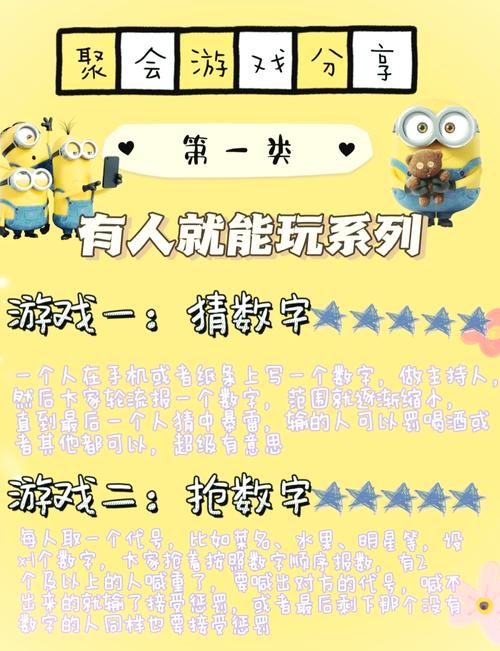成人经典小游戏_经典成人谜语_经典色文成人