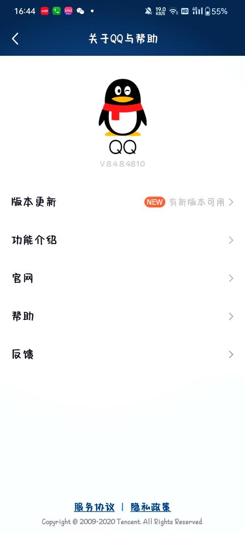 下载qq2012_下载2015年高德地图_下载2015旧版支付宝
