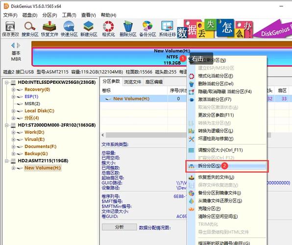 pq分区魔术师：无损调整磁盘分区大小、合并与分割的实用工具