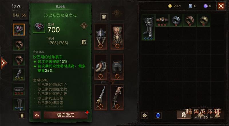 暗黑账号忘记怎么找回_暗黑三账号_暗黑账号交易平台官网