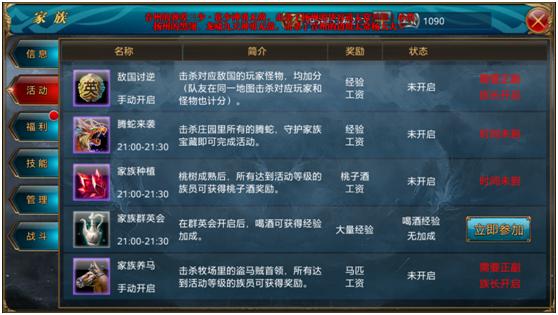 御龙在天技能书掉落攻略：如何高效获取高级技能书提升战斗力