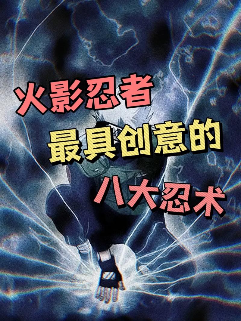 火影忍者白雪飘落之时bgm_火影同人——白雪_火影之白雪公主新传