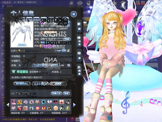 炫舞6周年取消收券_炫舞周年庆免券_炫舞周年庆
