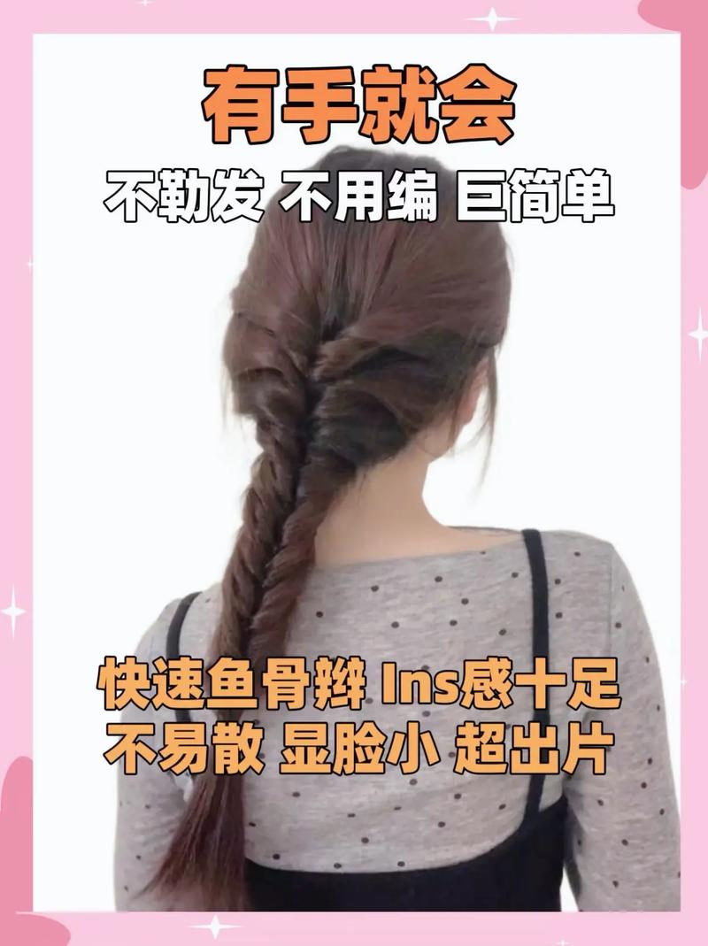 教你扎1000种头发_扎头发课程视频教程_100种扎头发教程