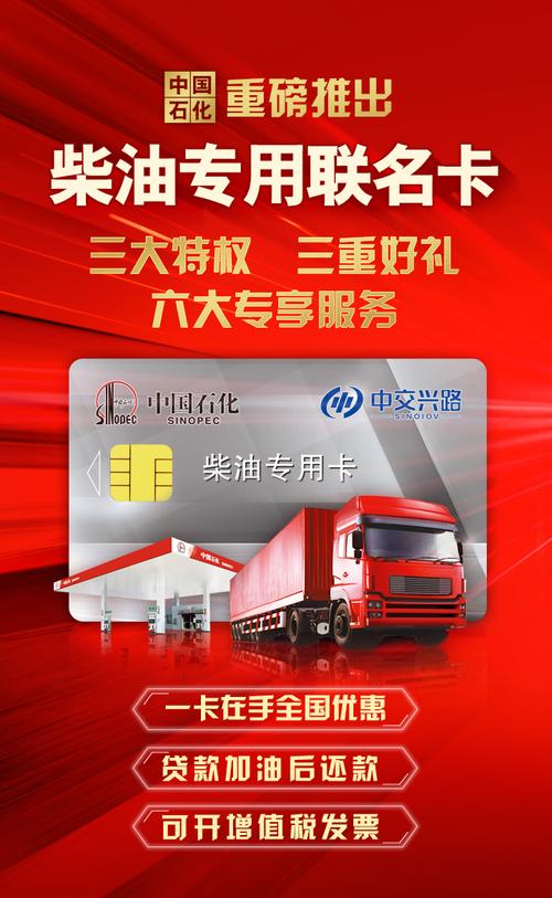 中国石油油中感谢_感谢中国石油的话语_中石油感恩回馈红包是真的吗