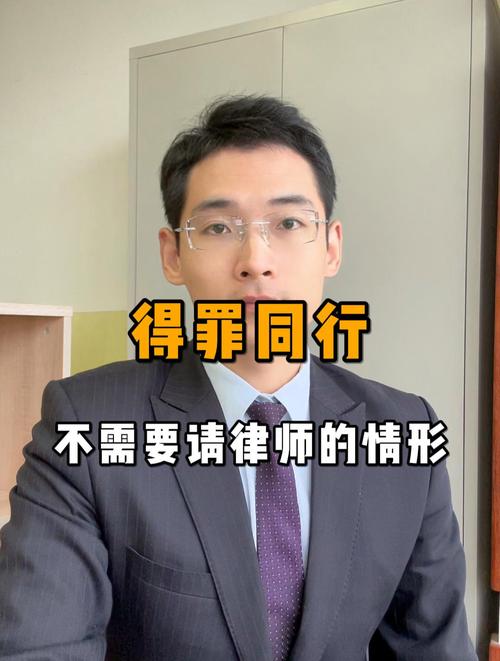 找律师同行_找律师同行_找律师同行