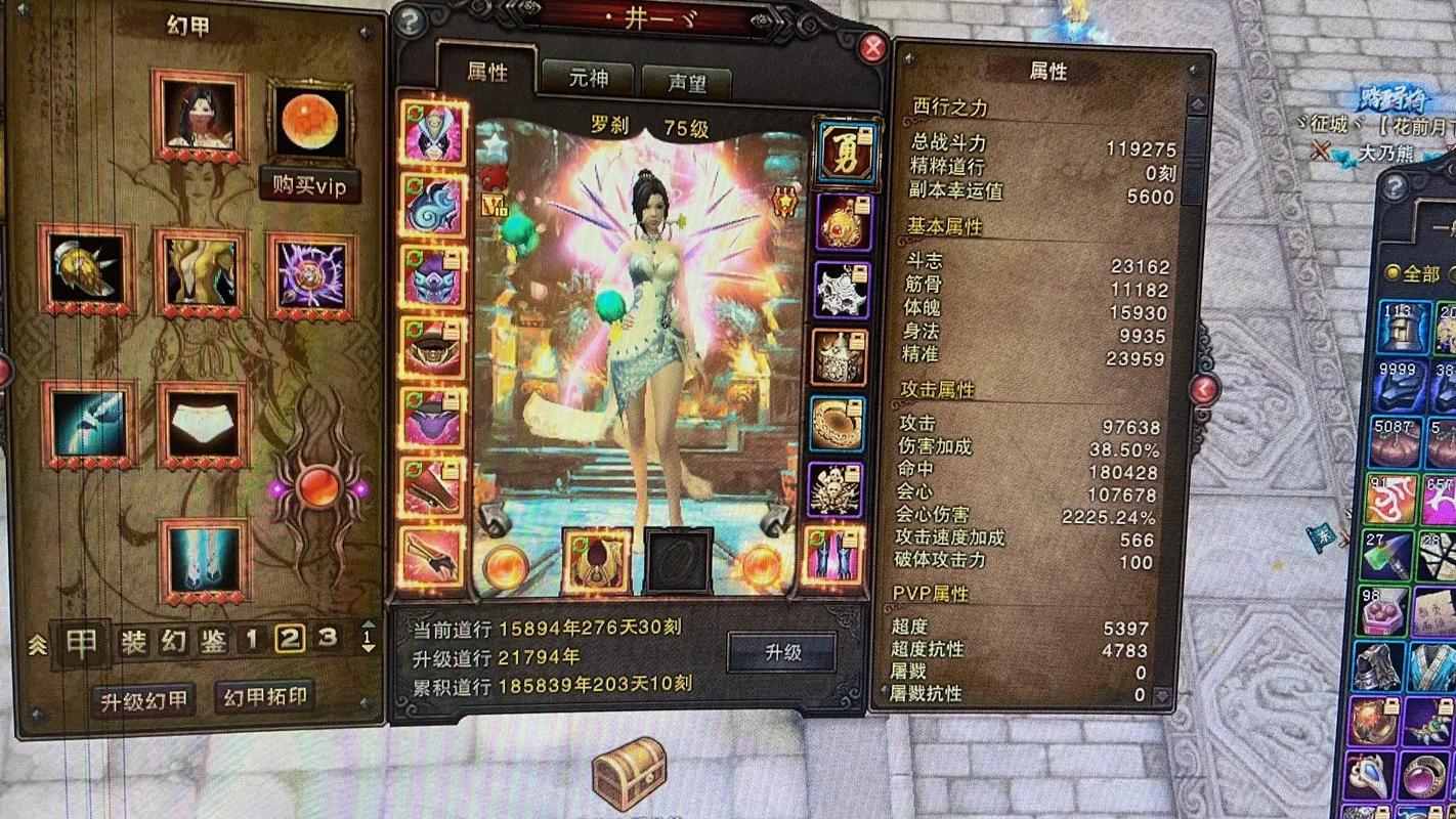 斗神觉醒下载_斗战神觉醒_斗战神技能觉醒