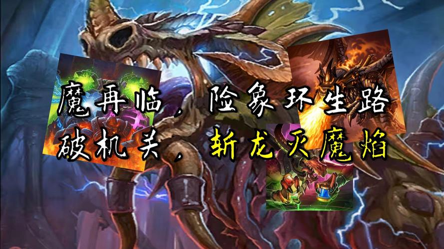 wow黑巢之翼怎么打_黑翼之巢门在哪_黑翼之巢怎么进