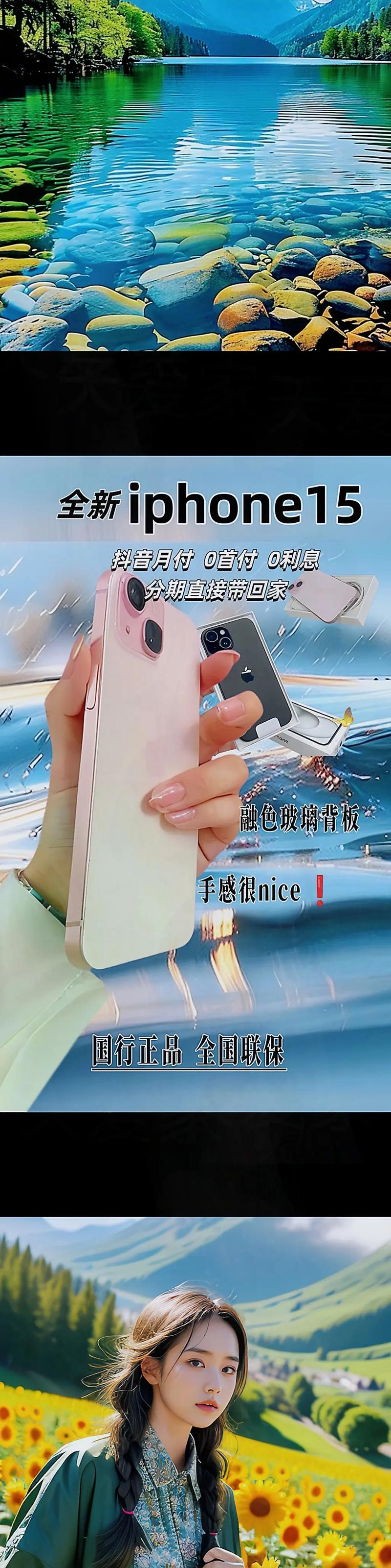 iphone5s现在卖多少钱_iphone5发布日期_ihpone5