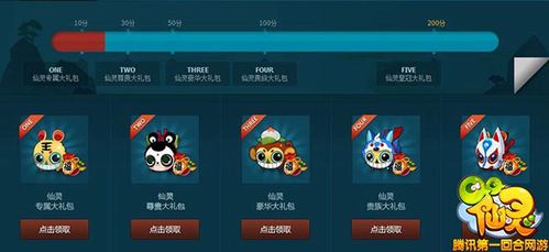 2016qq仙灵会员兔怎么领_qq好莱坞会员免费领_qq仙灵会员兔怎么领