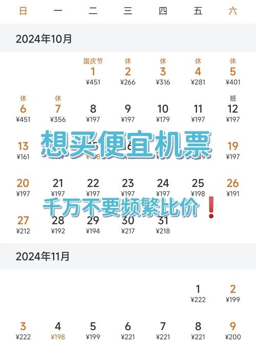 火车票查询网上订票时间_订票时间_12306预订票时间
