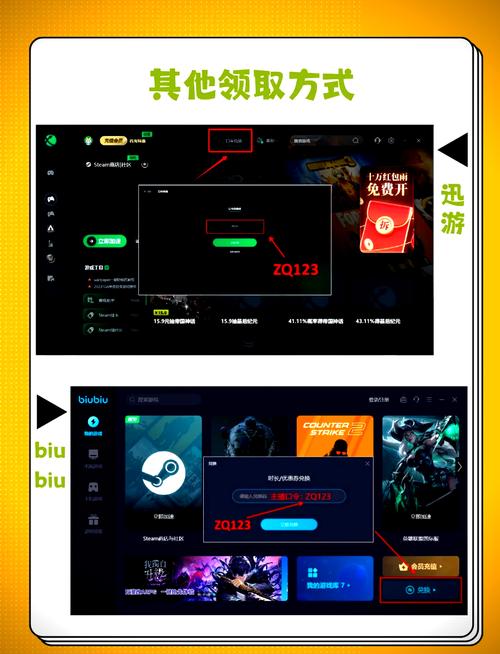 迅雷加速器不免费了_迅雷加速器的作用_迅雷app加速器