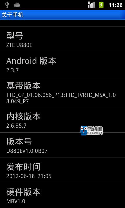 中兴u880游戏下载_zte中兴下载_中兴uds下载