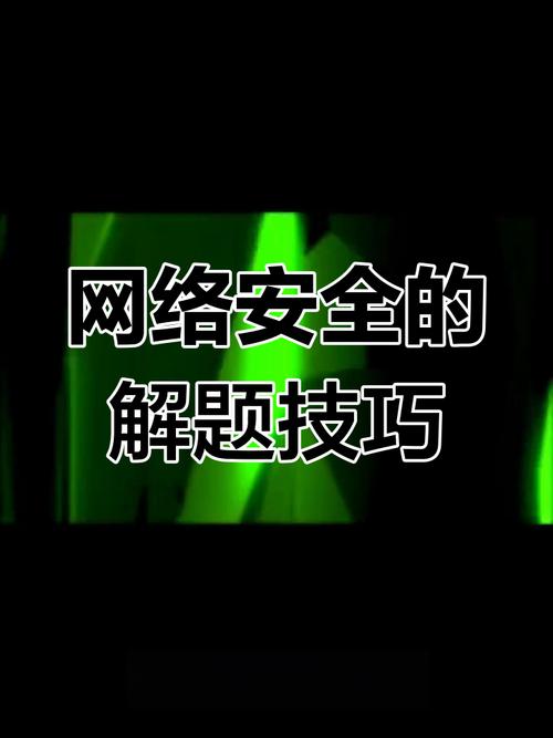 P2P网络管理者的责任与挑战：如何确保数据传输顺畅与网络安全