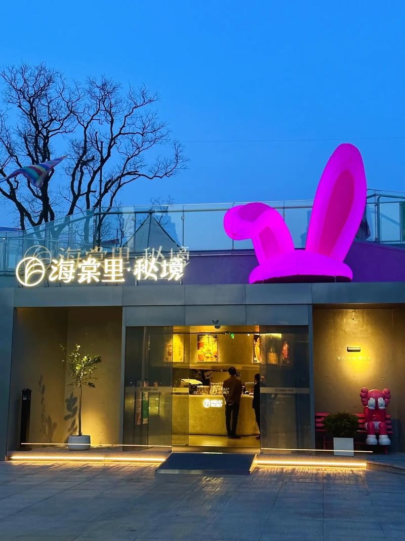 海棠花餐厅：独特风格与精致美食的完美结合，享受私人空间的绝佳选择