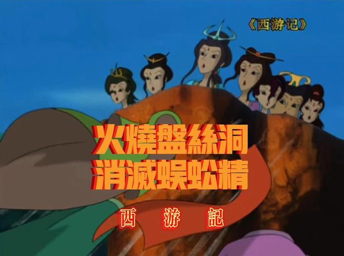 造梦西游蜈蚣精长什么样_西游蜈蚣造梦精灵图片_造梦西游蜈蚣精在哪