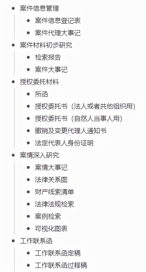 找律师同行_找律师同行_找律师同行