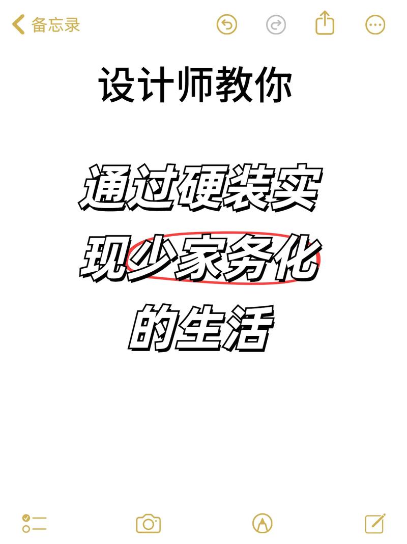相公的懒散生活：从家务到饮食，揭秘他的日常习惯与性格特点
